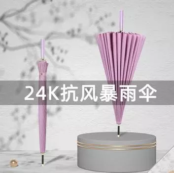 24-Bone long-handled umbrella oversized men s fiber straight rod black windproof and rainstorm special 63.5cm*24k