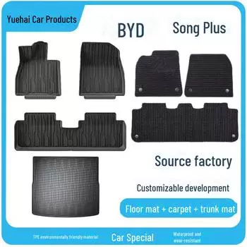 24 BYD Haishi Yuan Song Pro/Plus Tang TPE автомобильные коврики и подушки спинки BYD-Yuan PLUS, Trunk mat