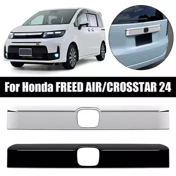 24 Для Honda FREED AIR/CROSSTAR Отделка багажника на молдинг номерного знака Защитные автомобильные аксессуары E9P4