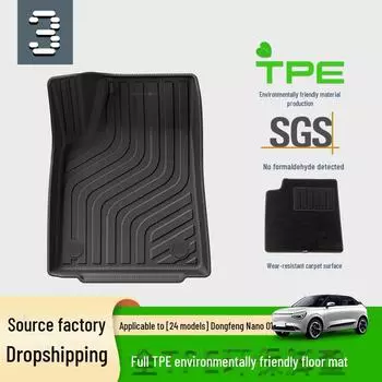 24 Dongfeng-Nano 01 TPE Экологичные индивидуальные коврики для автомобиля и багажника 24 Nano 01 Trunk Mat [2.1 Upgraded Version]