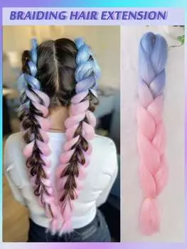 24-дюймовые градиентные цветные большие косы для наращивания волос, связанные крючком, хвост 24inch