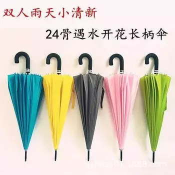 24 кости в контакте с водой цветущий зонтик рука открытая цветная печать деловой шест большой двойной зонт 24K розовый