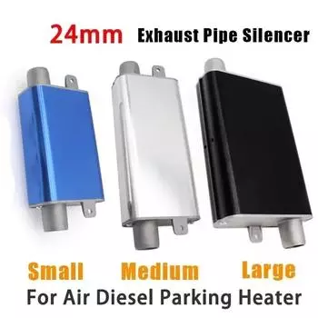24 мм глушитель S изогнутый воздух дизельный стояночный обогреватель выхлопная труба алюминиевый сплав для автомобиля грузовик фургон для Webasto Eberspacher