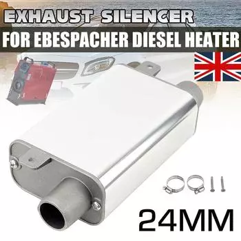 24 мм глушитель S изогнутый воздушный дизельный стояночный обогреватель выхлопная труба для автомобиля Webasto Eberspacher серебряный