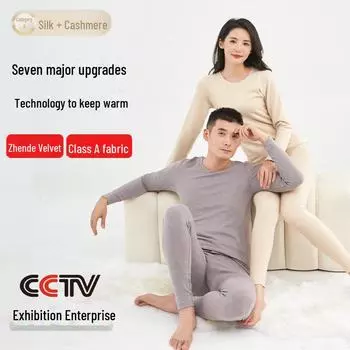 24 Немецкое шерстяное термобелье: Шелковый кашемир для женщин и мужчин, плотный, теплый на осень-зиму. Women s Suit, XL