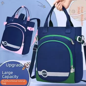 24 новых детских многоцелевых рюкзака: Сумки-мессенджеры большой вместимости для мальчиков и девочек Double-layer bag, crossbody style небесно-голубой