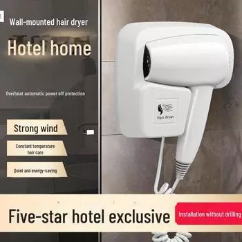 24 новых настенных фена из АБС-пластика с постоянной температурой для отелей и гостевых домов, бесплатная установка включена в стоимость белый