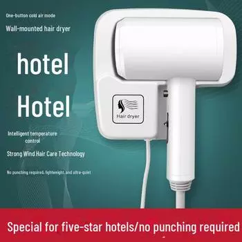 «24 новых настенных фена из АБС-пластика, с шумоподавлением, постоянной температурой, черно-белые» чёрный