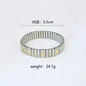 24 простых интеллектуальных темпераментных рельефных звезд из нержавеющей стали, эластичный браслет, подходящий для повседневной носки женщин