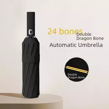 24-реберный автоматический складной женский зонт с защитой от ультрафиолета