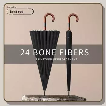 Бизнес-зонт для мужчин с 24 ребрами, изогнутой деревянной ручкой, большой прочный зонт, элегантный женский зонт, подарок