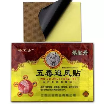 24 шт./3 пакета, обезболивающий пластырь с ядом скорпиона, спина, плечо, мышцы, суставы, стресс, обезболивающий пластырь 24pcs/bag