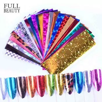 24 шт. Голографическая лазерная фольга для дизайна ногтей Звездная звезда переводные наклейки обернуть DIY 24Pcs