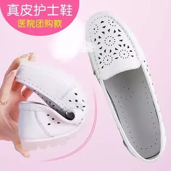 24 туфли для медсестер, летние полые дышащие туфли с отверстиями, мягкие, с плоской подошвой, нескользящие, белые туфли для больниц 34 белый