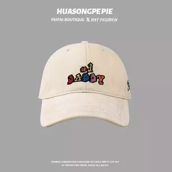 24-Year Big Head Circumference New Baseball Cap Women s Extra-Large Deepening Face-Looking Small Peaked Cap Brushed Easiest for Match Student Sun Hat C3599 beige Small head circumference [54-58cm]