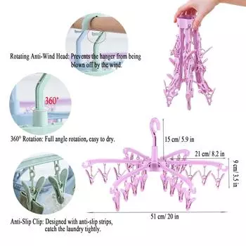 24-зажимные носки Пластиковый бюстгальтер Нижнее белье Вращающаяся стойка Многофункциональная бытовая складная портативная сушилка для одежды