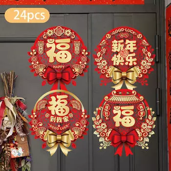 24x Китайский Год Оконные Клетки Змея Лунный Декор Украшения Универсальный Весна