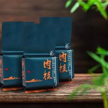250 г чая Да Хун Пао Улун Уишаньский чай листовой черный чай в пакетиках Полезный напиток