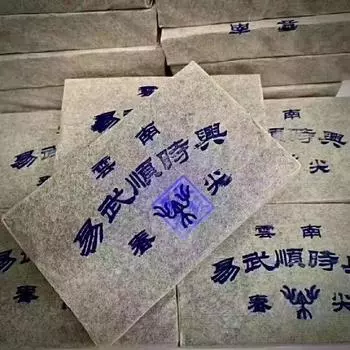 250 г чая Yunnan Old Pu er Brick 2004 года, Yiwu Shunshixing, выдержанный пуэр, сырой чайный кирпич