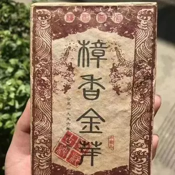 250 г чая Yunnan Old Puerh Brick 1996 Zhangxiang Gold Buds, выдержанный чайный кирпич Puerh