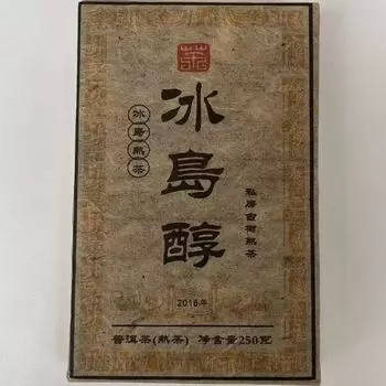 250 г Юньнань Пуэр Спелый чай 2010 Исландский дикий старый чай Пуэр Чай кирпичной выдержки Пуэр