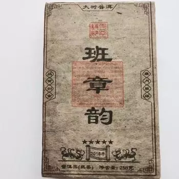 250 г Юньнаньский чайный кирпичик Пуэр 2010 года, Баньчжан, выдержанный чай Пуэр, приготовленный чай Пуэрный кирпичный чай