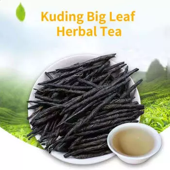 250 г Юньнаньский крупнолистовой чай Кудин, рассыпная упаковка, горький травяной чай, китайский травяной чай