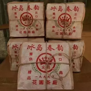 250 г Юньнаньский листовой спелый чай пуэр Чай выдержанный пуэр в Биндао 1999 года Старый чай пуэр