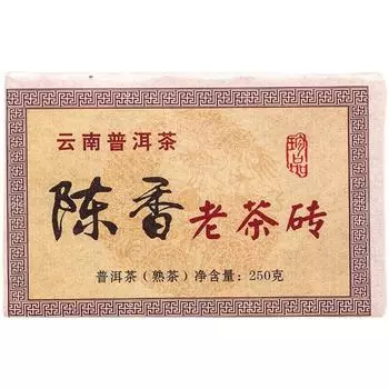 250 г Юньнаньский пуэр, приготовленный в кирпичах, пятилетний спелый чай Пуэр Премиальный чай Пуэр