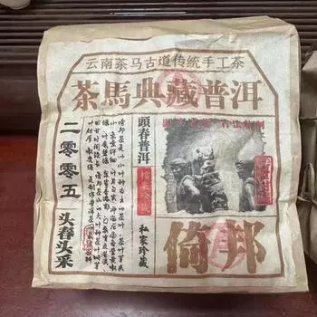 250 г Юньнаньский старый пуэр Чай 2005 г. Ибан листовой пуэр Выдержанный сырой пуэрный чай