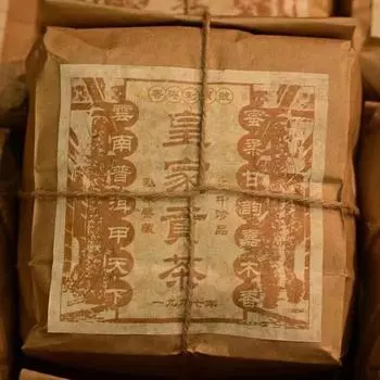 250 г Юньнаньский старый спелый чай Пуэр 1997 года, листовой выдержанный чай Пуэр, приготовленный чай Пуэр