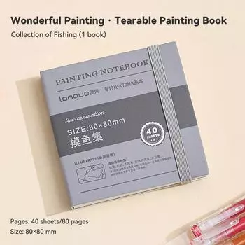 250 г/м2 Бумага разрываемая тетрадь для рисования Справочник 40 листов Профессиональный плотный картон Акварельный альбом для рисования Граффити Мини-книги SizeA