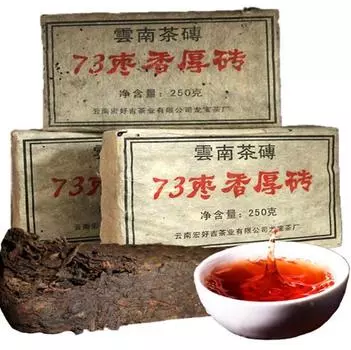 Чайный кирпич Юньнань Пуэр Спелый. 250 грамм
