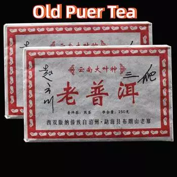 250 г приготовленного черного чая Юньнаньский чай пуэр кирпичный выдержанный старый чай пуэр полезный напиток