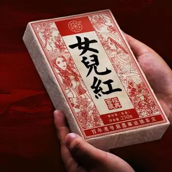 250 г Пуэр Спелый чай Коллекция кирпичей Приготовленный чай Пуэр Чай из старого дерева Юньнань Пуэр