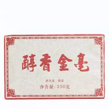 250 г спелого чая для сухого хранения Мэнхай с золотыми бутонами, мягкий золотистый спелый чай Пуэр