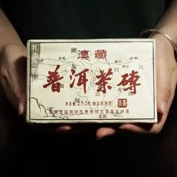 250 г спелого чая Пуэр Юньнань Мэнхай Пуэр приготовленный чай Кирпичный старый пуэр черный чай