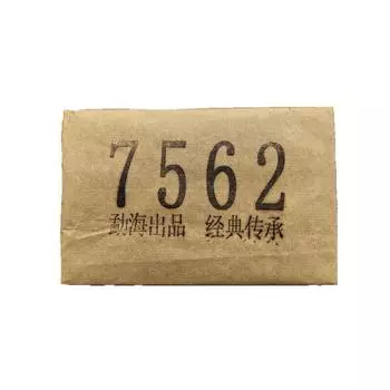 250 г сырого чая Пуэр Кирпич Мэнхай Шэн Пуэр Чай Пу Эр 7562 Юньнань Пуэр Чай