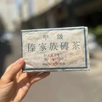 250 г Yunnan Old Raw Puerh Brick Tea Чай выдержанный пуэр Daijiazu 2000 года, сырой чай Пуэр