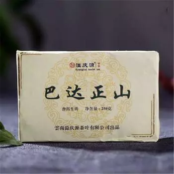 250 г зеленого чая, сырой чай Пуэр, Новое поступление, Китай, Юньнань, чай Пуэр, Бада Чжэн Шань
