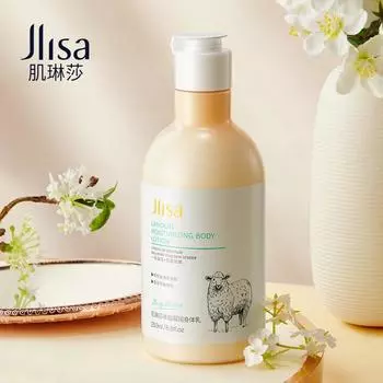 250 мл Suet Congee, увлажняющий лосьон для тела, освежающий и увлажняющий, омолаживающий кожу и ароматный питательный крем для тела