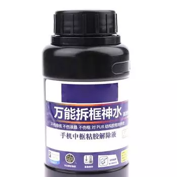 250 мл жидкость для удаления клея с ЖК-экрана мобильного телефона, отдельная изогнутая рамка экрана, разборка
