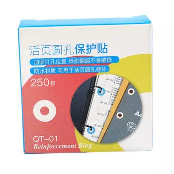 250 шт., наклейки для усиления отверстий, этикетки, клейкая страница для тетрадей, журналов чистый