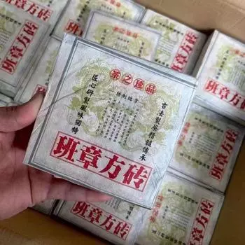 250г Юньнаньский сырой чай Пуэр 2015 года Баньчжан Пуэр Кирпичный чай Китайский чай Пуэр