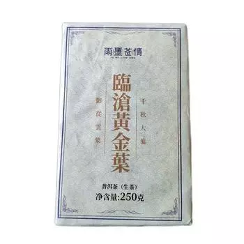 250г Юньнаньский сырой чай Пуэр Кирпич Lincang Золотой листовой чай Пуэр Большие листья Пуэр