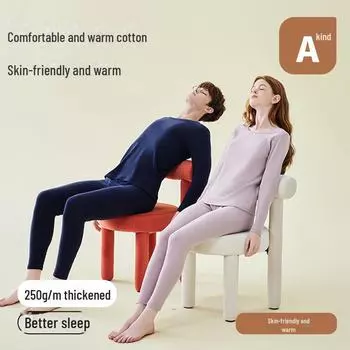 250g Thickened Cotton Thermal Underwear Suit for Men & Women - Warm Autumn Top & Bottom 3XL