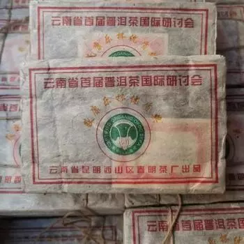 250 г Юньнаньский старый пуэр, сырой чай, кирпич, 2004 г., Мэнхай Шэн, чай Пуэр, выдержанный чай Пуэр