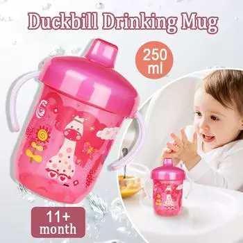 250ml children s drinking cup, baby special water cup, baby sippy cup, milk cup, with handle anti-choking straight drinking cup 201-300ml