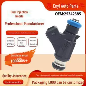 25342385 Совместимо с моделями Great Wall, Haval, Jinbei, Brilliance, Hiace, Delica, Fengxing, Hafei, Jiabao и Wuling null