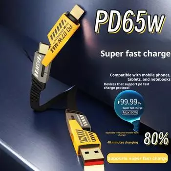 25/100/150/200 СМ 4-в-1 зарядный кабель PD 8-контактный 65 Вт USB Type-C для зарядки портативный быстрый планшетный мобильный телефон плетеный для передачи данных S чёрный